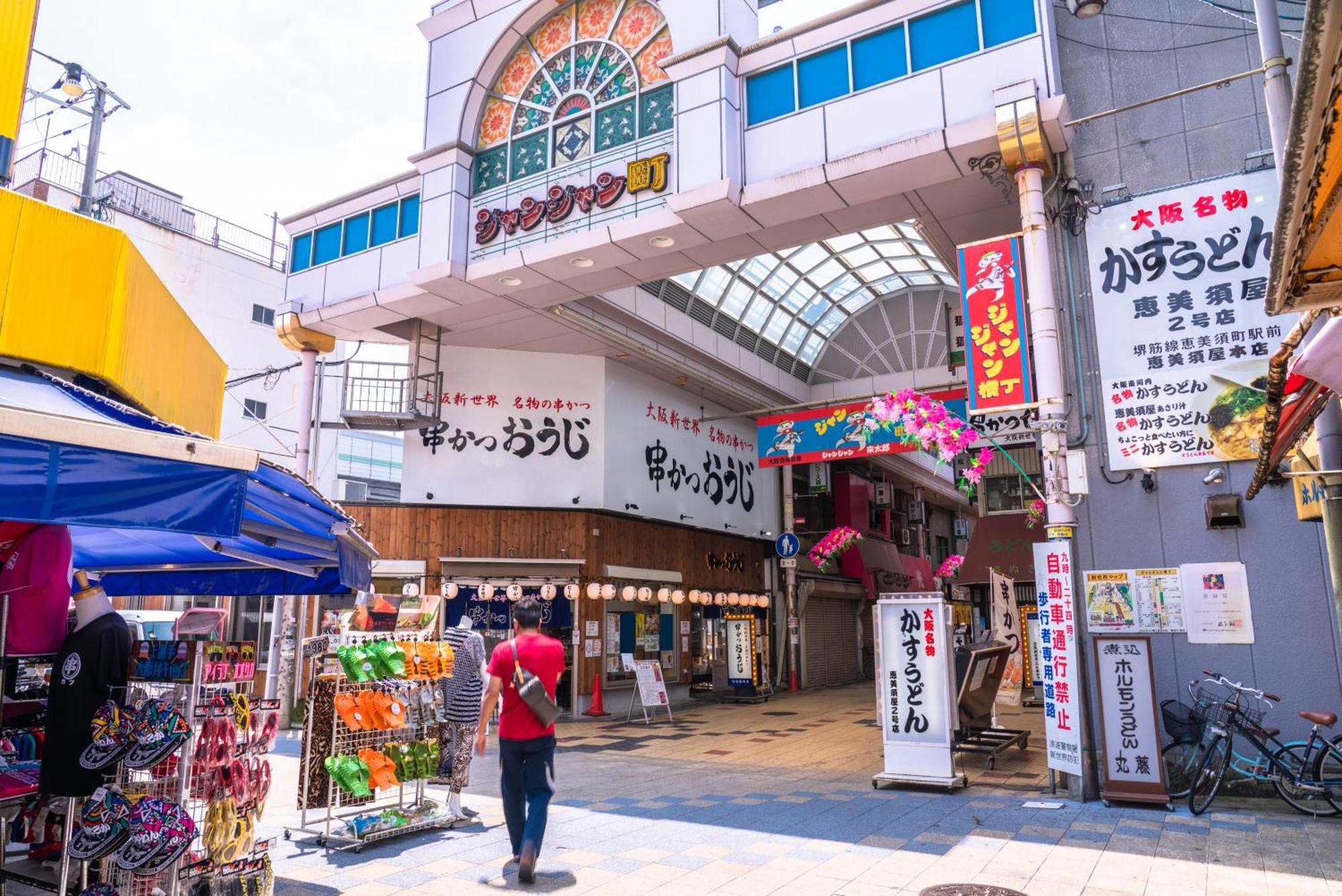 The B Osaka-Shinsekai Hotel Ngoại thất bức ảnh